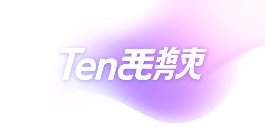 腾讯视频